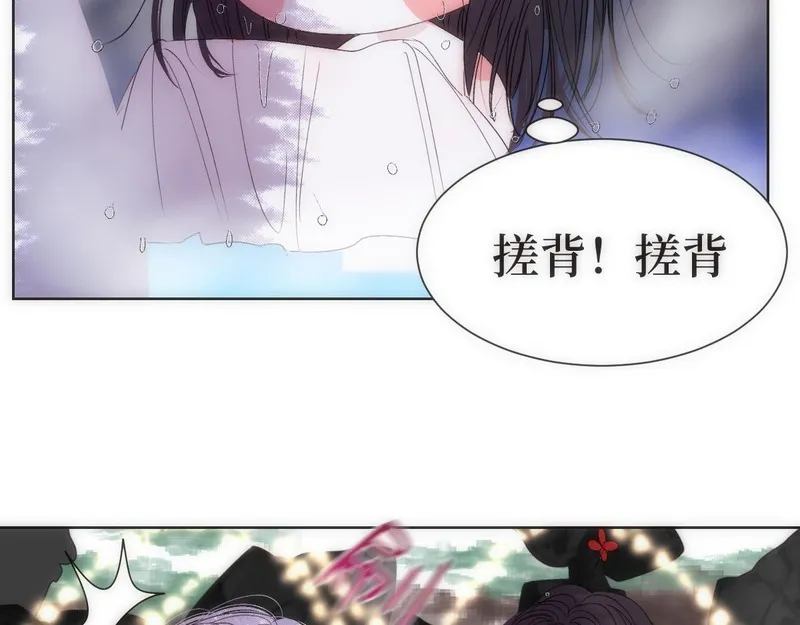 穿书后与师尊的二三事漫画,第二十话17图