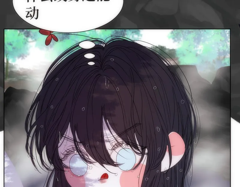 穿书后与师尊的二三事漫画,第二十话16图