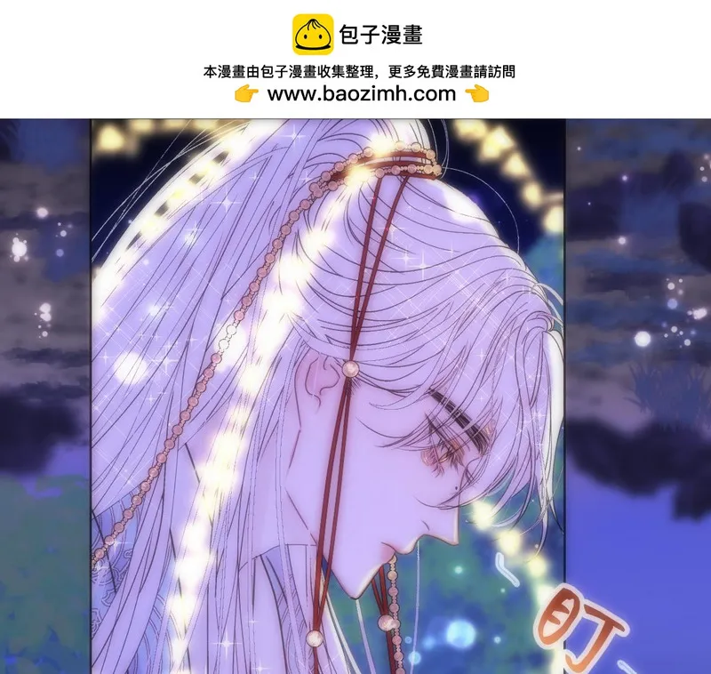 穿书后与师尊的二三事漫画,南秋19图