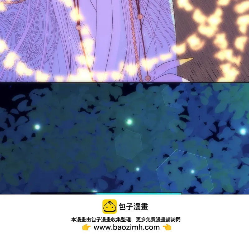 穿书后与师尊的二三事漫画,南秋50图