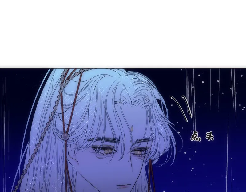 穿书后与师尊的二三事漫画,迟来32图