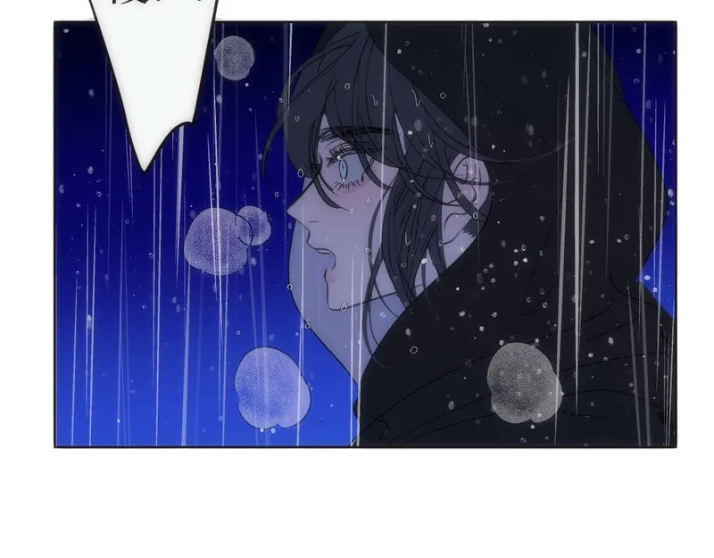 穿书后与师尊的二三事漫画,迟来24图