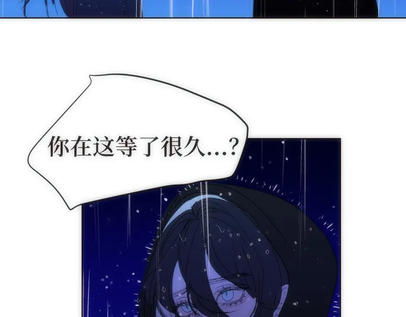 穿书后与师尊的二三事漫画,迟来30图