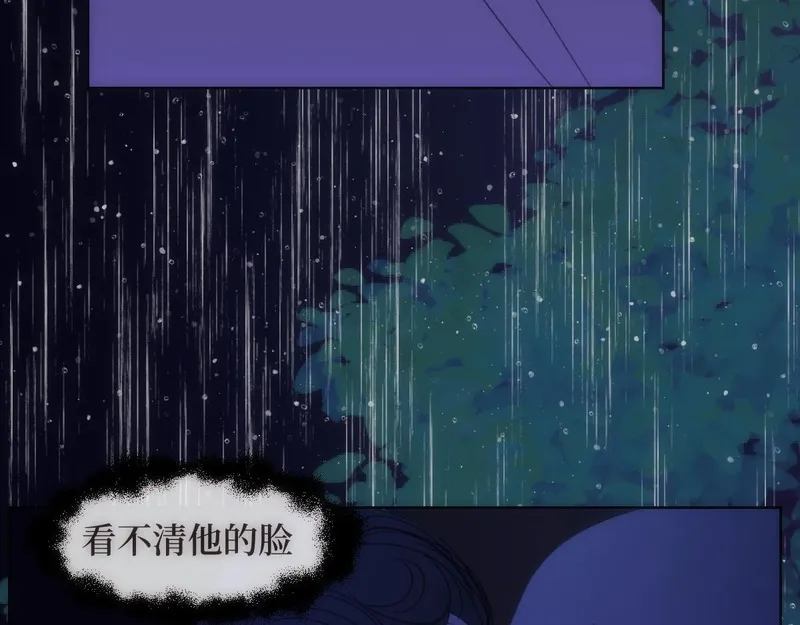 穿书后与师尊的二三事漫画,雨夜36图