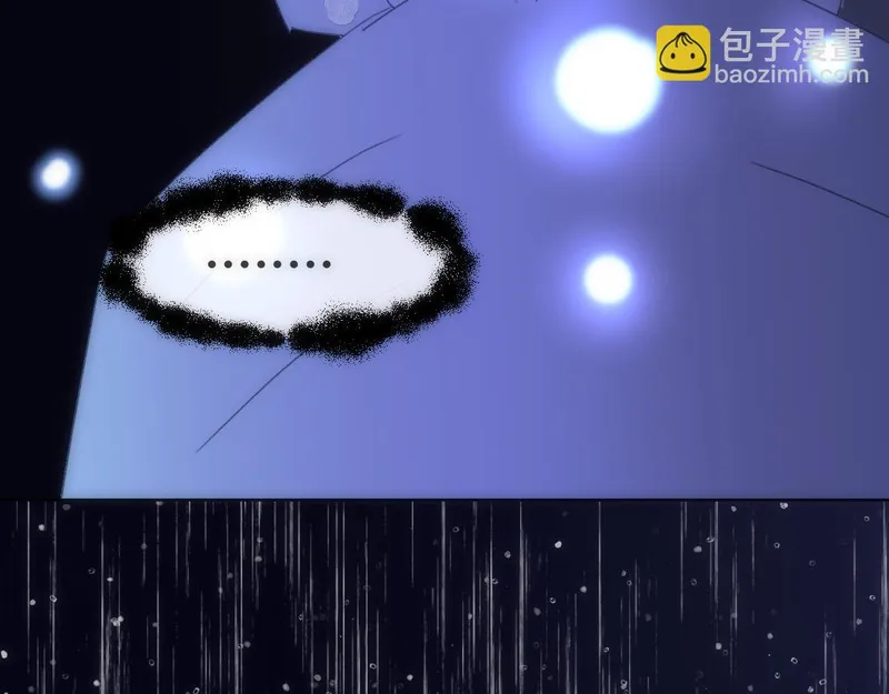 穿书后与师尊的二三事漫画,雨夜40图