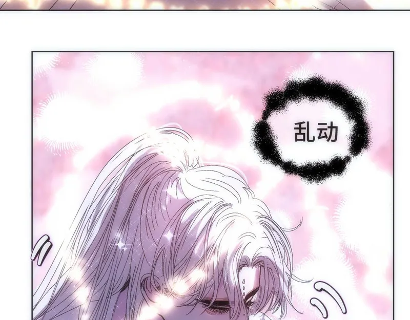 穿书后与师尊的二三事漫画,照顾17图