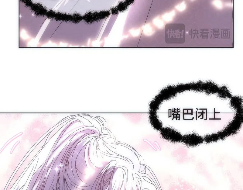 穿书后与师尊的二三事漫画,照顾19图