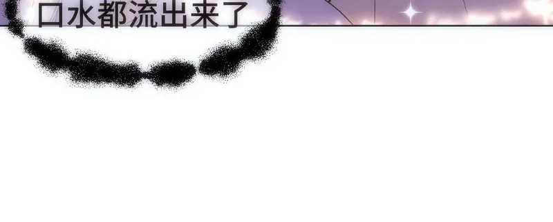 穿书后与师尊的二三事漫画,照顾21图