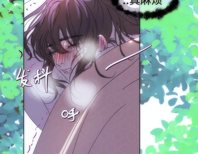 穿书后与师尊的二三事漫画,照顾7图