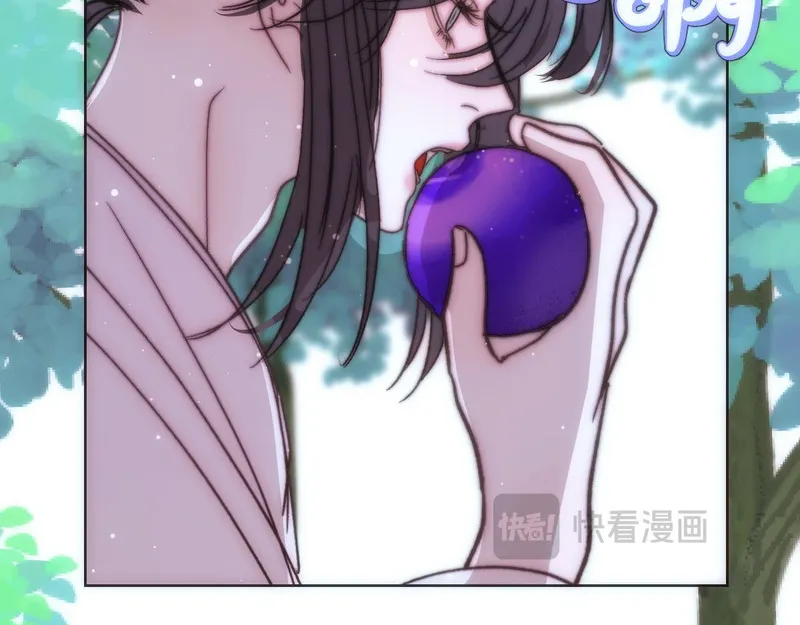 穿书后与师尊的二三事漫画,照顾（二）35图