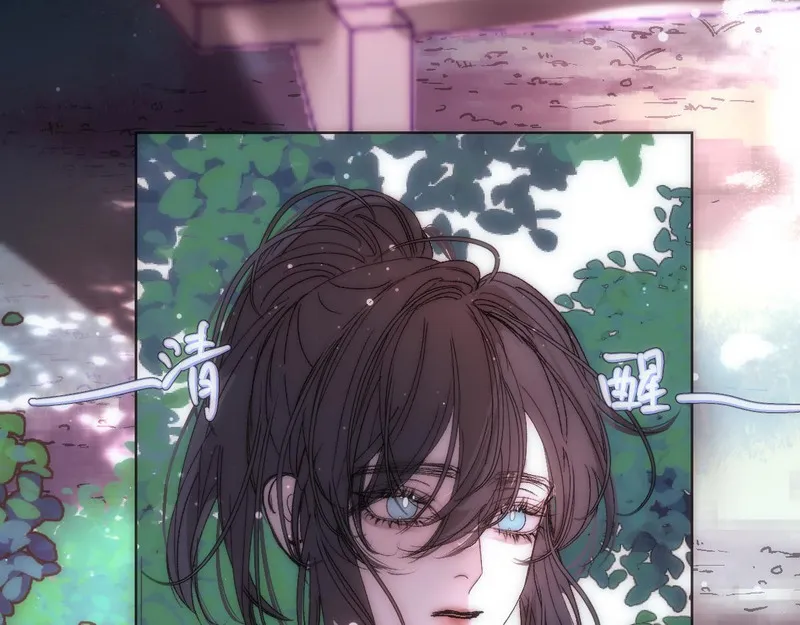 穿书后与师尊的二三事漫画,照顾（二）12图