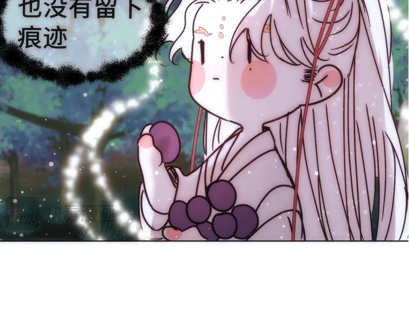 穿书后与师尊的二三事漫画,照顾（二）27图