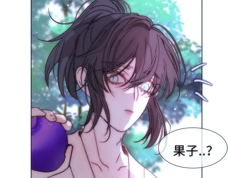 穿书后与师尊的二三事漫画,照顾（二）30图