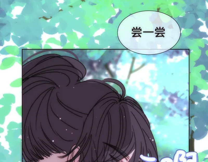 穿书后与师尊的二三事漫画,照顾（二）34图