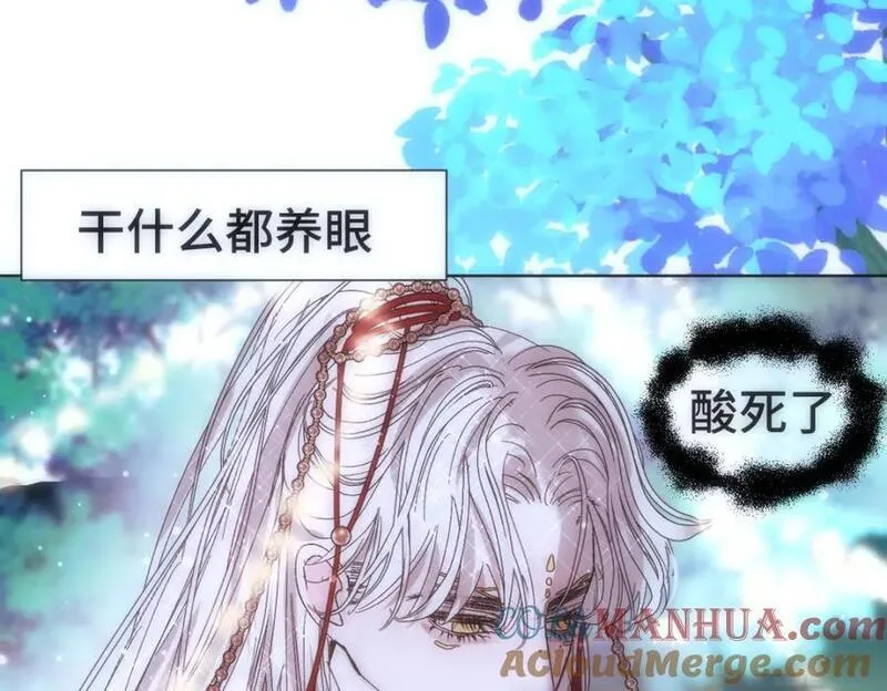 穿书后与师尊的二三事漫画,照顾（三）16图