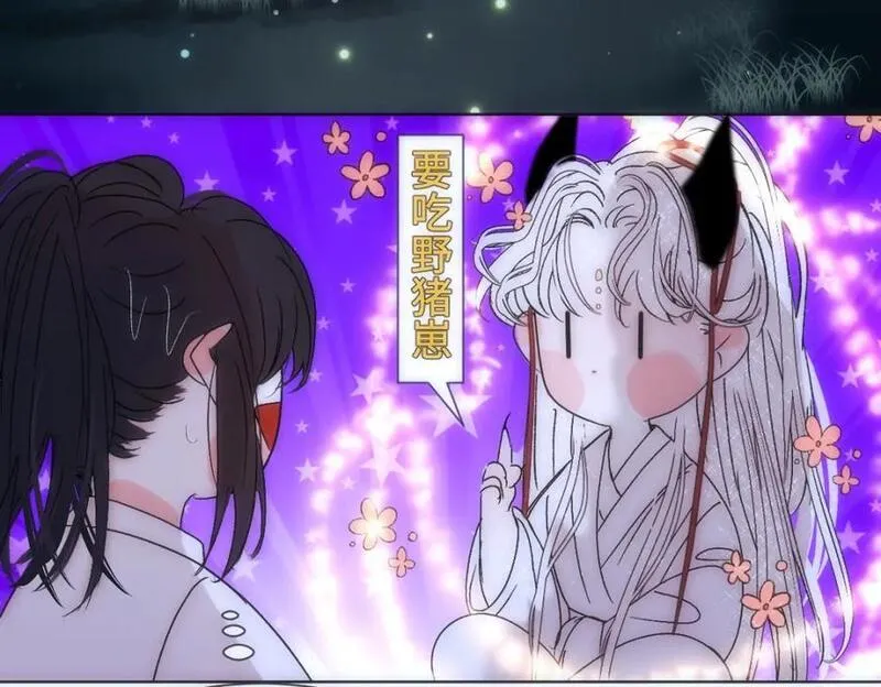 穿书后与师尊的二三事漫画,照顾（三）20图