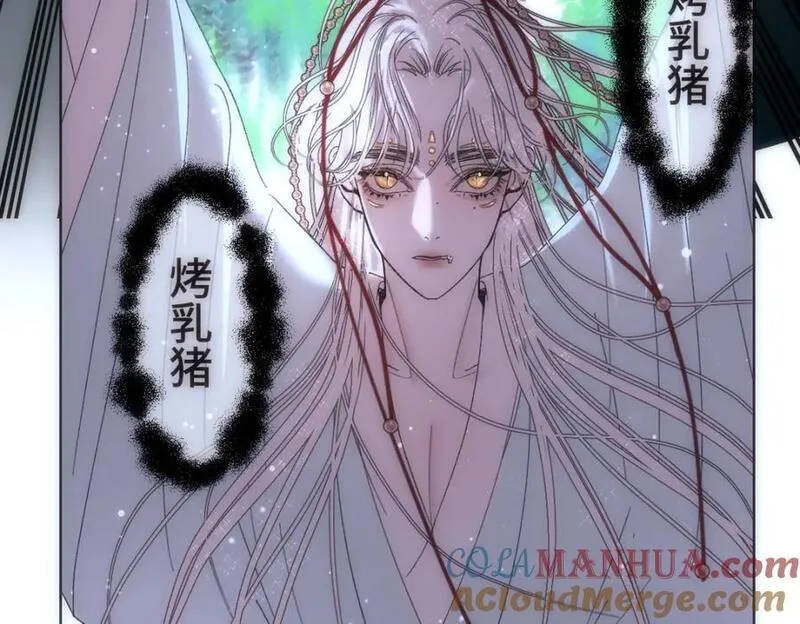 穿书后与师尊的二三事漫画,照顾（三）31图