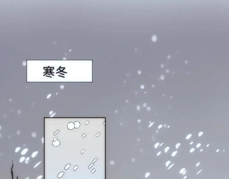 穿书后与师尊的二三事漫画,照顾（三）38图