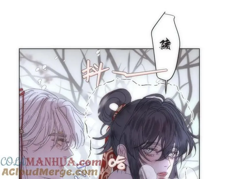 穿书后与师尊的二三事漫画,误会与吵架（一）7图