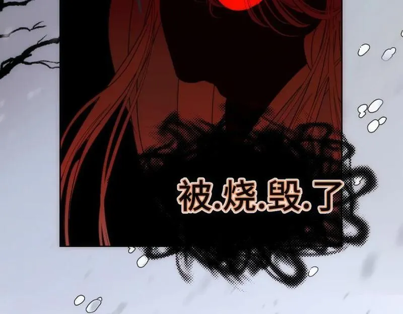 穿书后与师尊的二三事漫画,误会与吵架（二）42图