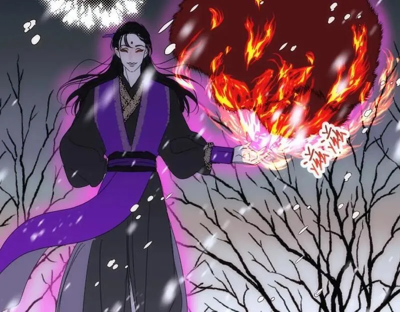 穿书后与师尊的二三事漫画,误会与吵架（二）39图