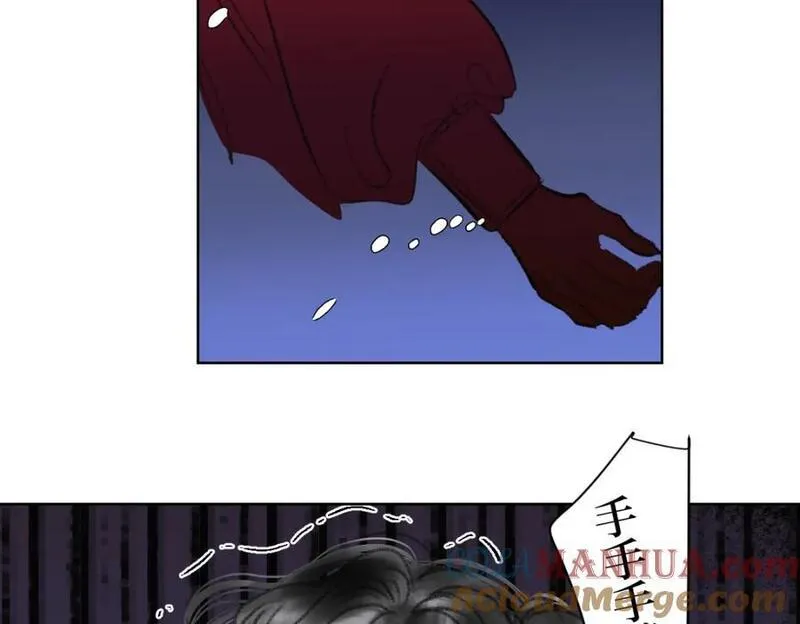 穿书后与师尊的二三事漫画,误会与吵架（四）25图