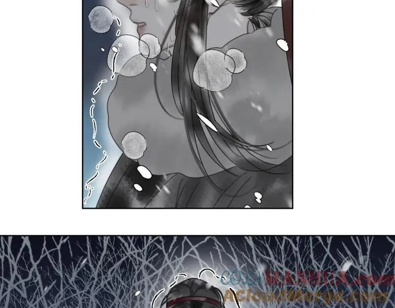 穿书后与师尊的二三事漫画,误会与吵架（四）15图