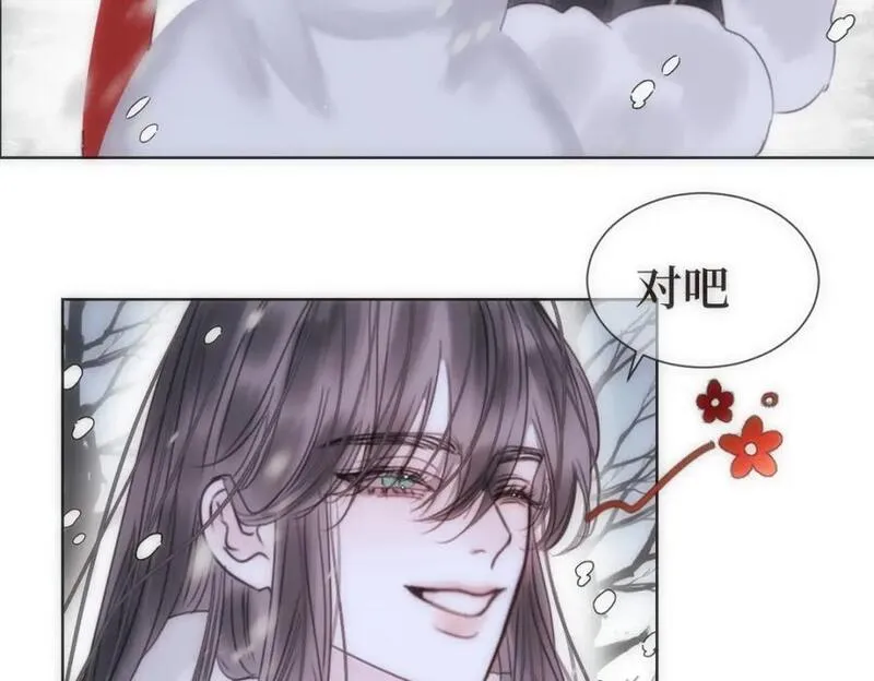 穿书后与师尊的二三事漫画,嫉妒的心和松动的锁链（一）17图