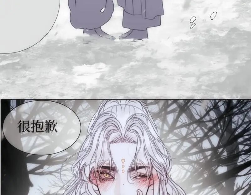 穿书后与师尊的二三事漫画,嫉妒的心和松动的锁链（一）26图