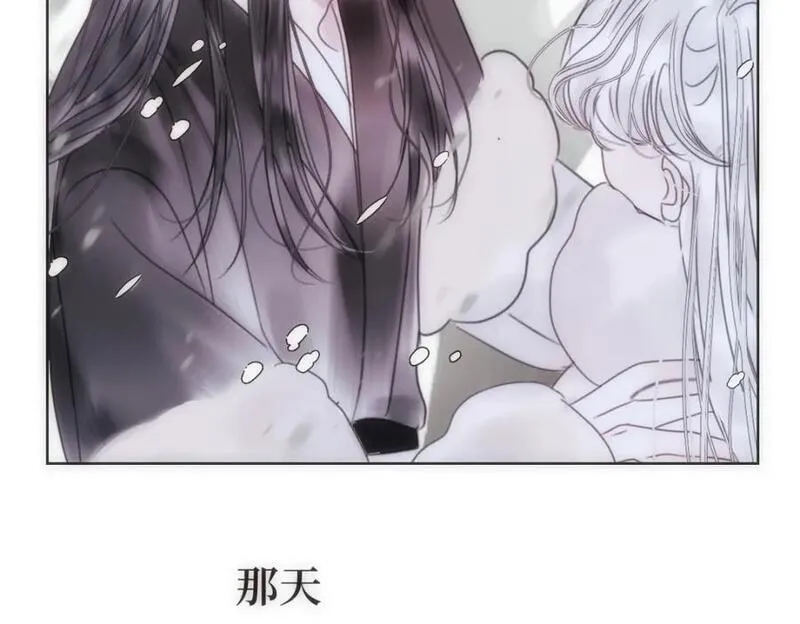 穿书后与师尊的二三事漫画,嫉妒的心和松动的锁链（一）30图