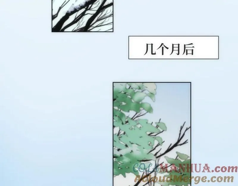 穿书后与师尊的二三事漫画,嫉妒的心和松动的锁链（一）40图