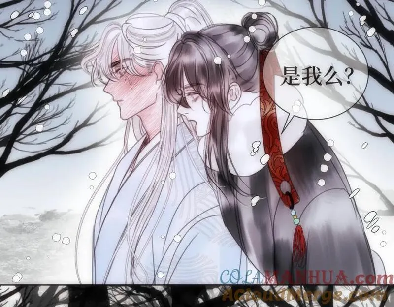 穿书后与师尊的二三事漫画,嫉妒的心和松动的锁链（一）10图