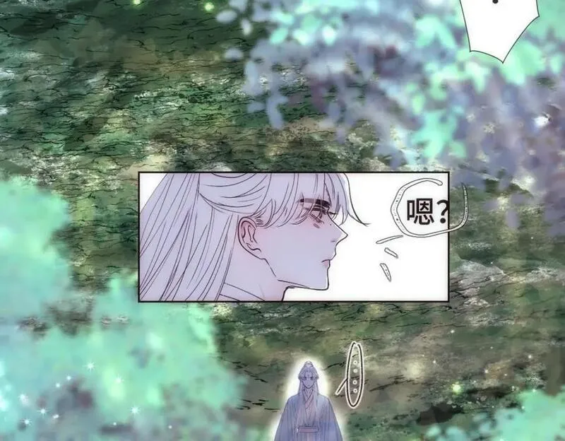 穿书后与师尊的二三事漫画,嫉妒的心和松动的锁链（二）6图