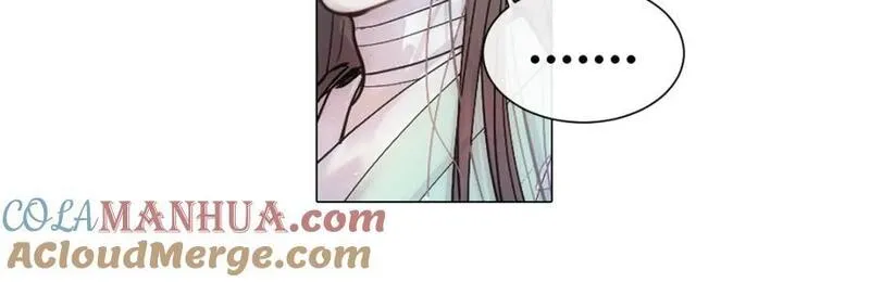 穿书后与师尊的二三事漫画,嫉妒的心和松动的锁链（二）25图