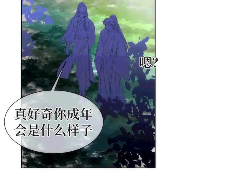 穿书后与师尊的二三事漫画,嫉妒的心和松动的锁链（三）16图