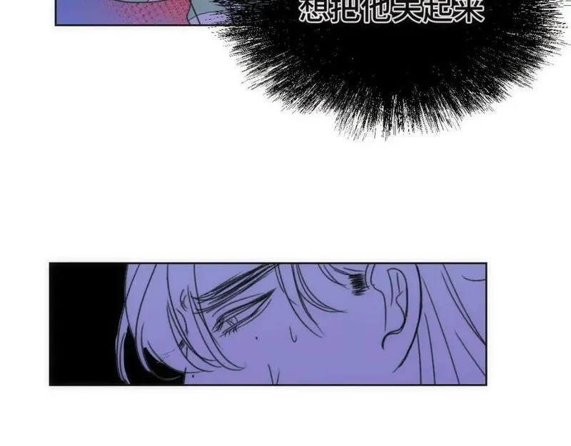 穿书后与师尊的二三事漫画,嫉妒的心和松动的锁链（三）32图