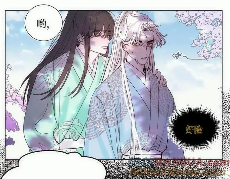 穿书后与师尊的二三事漫画,嫉妒的心和松动的锁链（三）11图