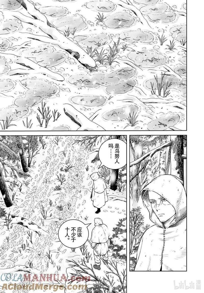 冰海战记漫画,204 千年的航路⑬3图