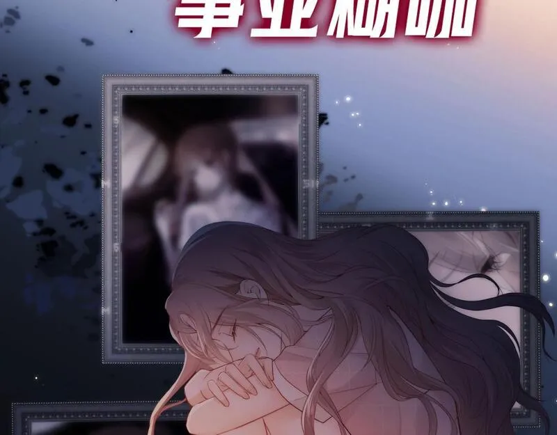 老婆粉了解一下完整版漫画,序章 站姐魂穿成女星！？19图