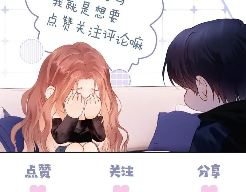 老婆粉了解一下txt下载全文漫画,第1话 我穿成了最讨厌的人？！145图