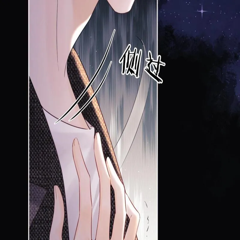 老婆粉了解一下漫画,第2话 她是我朋友21图