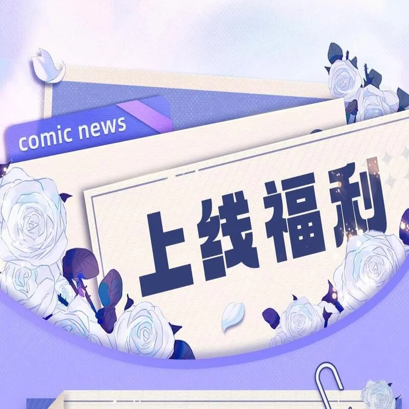 老婆粉了解一下完整版漫画,第3话 重新开始125图