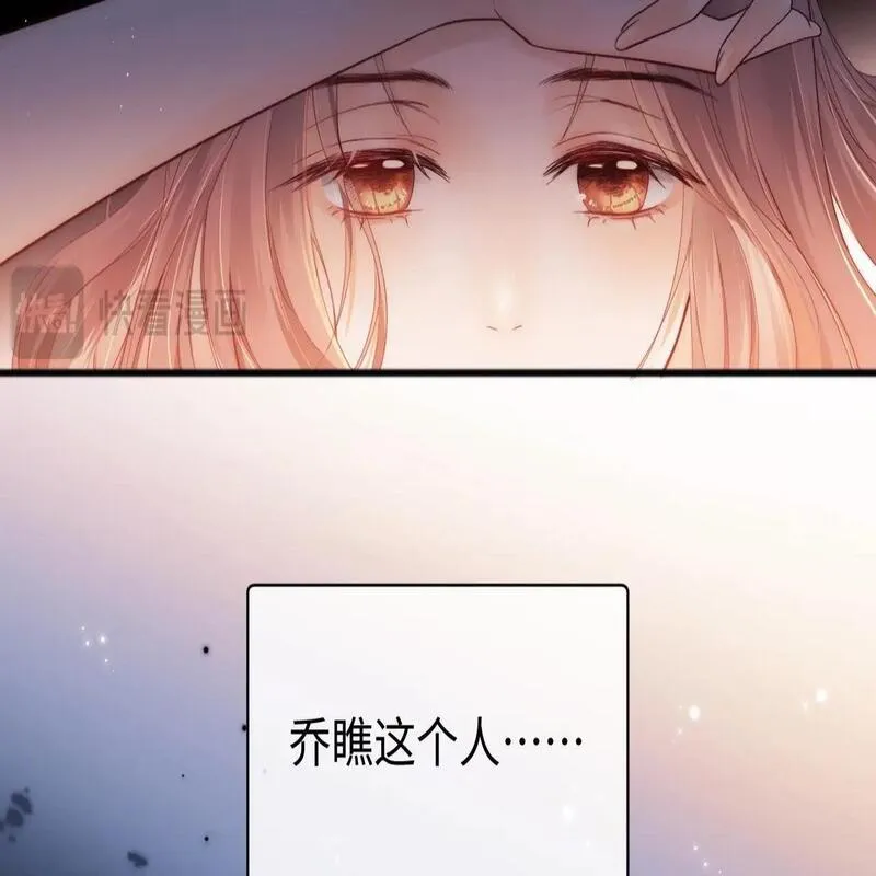 老婆粉了解一下完整版漫画,第3话 重新开始13图