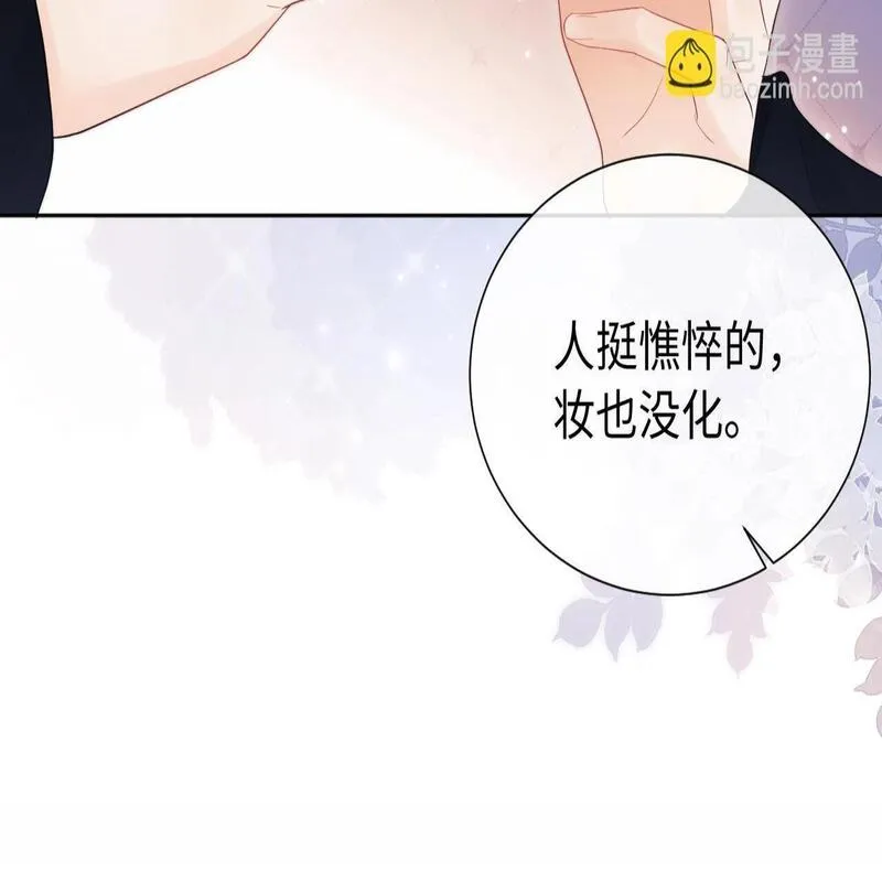 老婆粉了解一下完整版漫画,第3话 重新开始87图