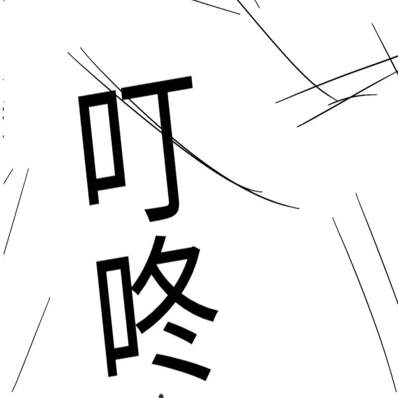 老婆粉了解一下完整版漫画,第3话 重新开始123图