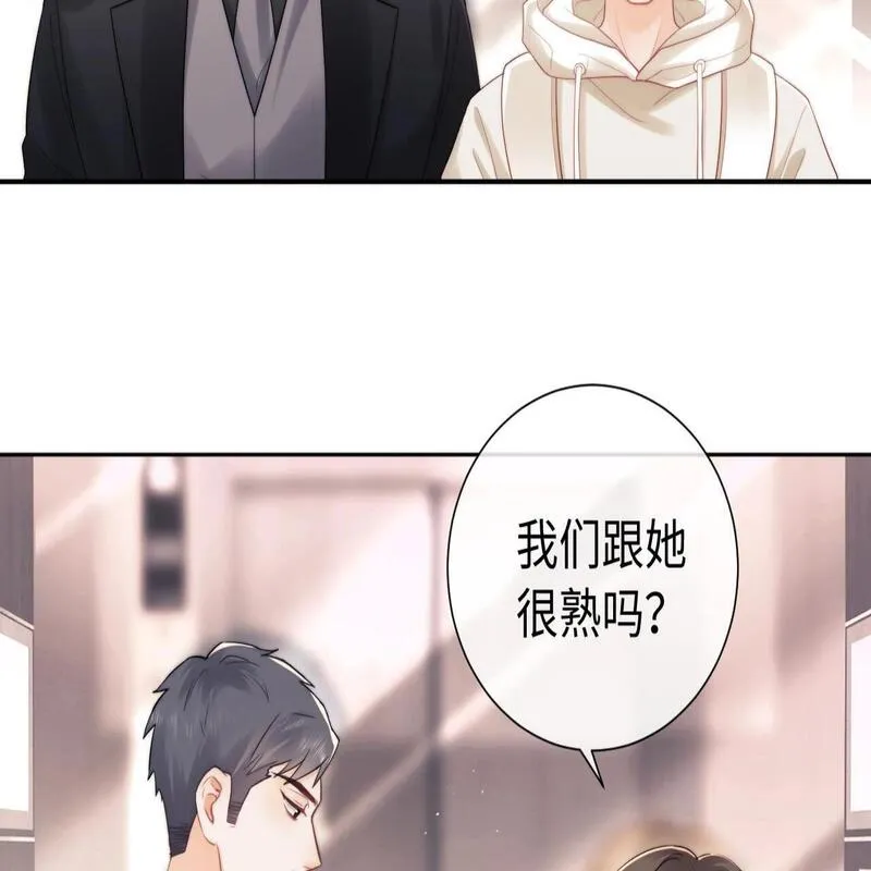 老婆粉了解一下完整版漫画,第3话 重新开始70图