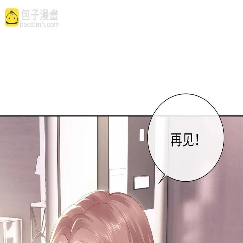 老婆粉了解一下完整版漫画,第3话 重新开始67图