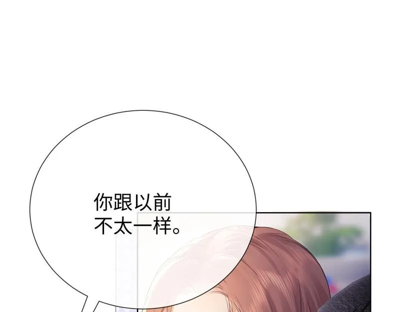 老婆粉了解一下漫画,第5话 我要保护你！42图