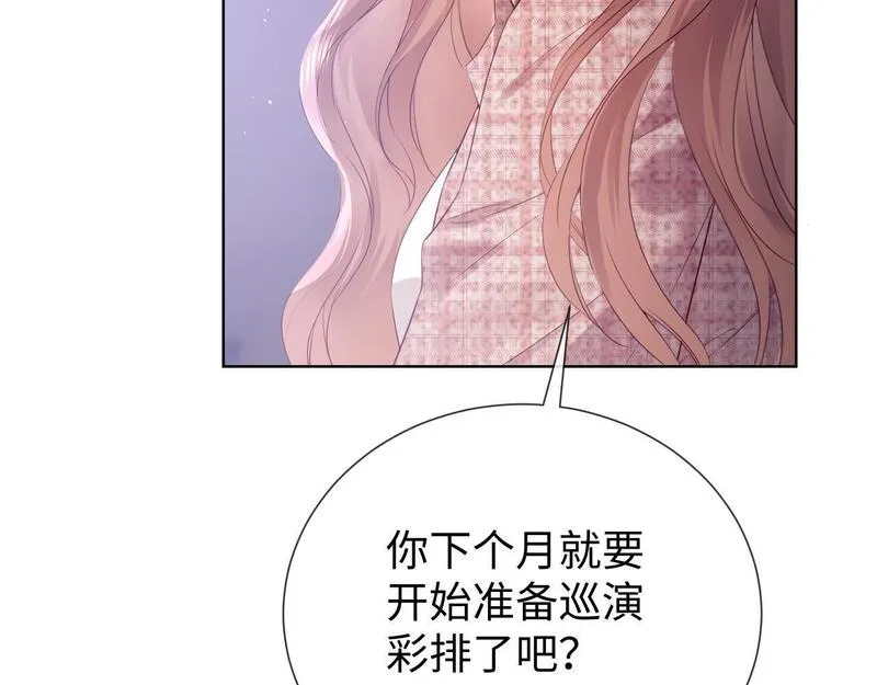 老婆粉了解一下漫画,第5话 我要保护你！61图