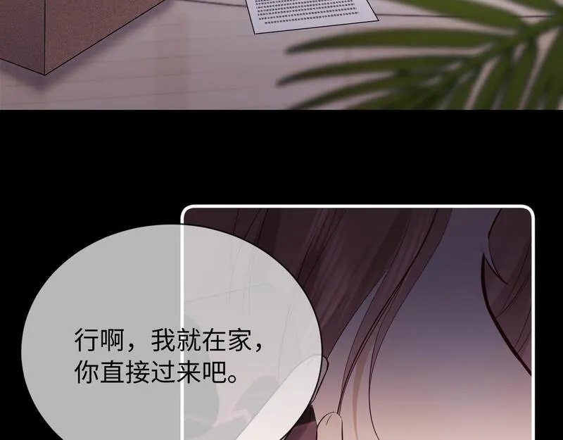 老婆粉了解一下漫画,第6话 光鲜的背后71图